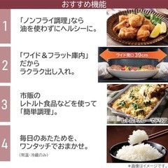 【🉐12/25まで2000円OFF🉐】新品未開封　TOSHIBA ER-Y60の画像