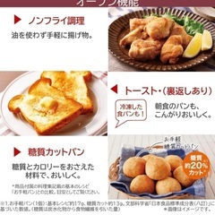 【🉐12/25まで2000円OFF🉐】新品未開封　TOSHIBA ER-Y60の画像