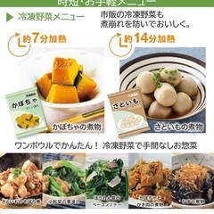 【🉐12/25まで2000円OFF🉐】新品未開封　TOSHIBA ER-Y60の画像