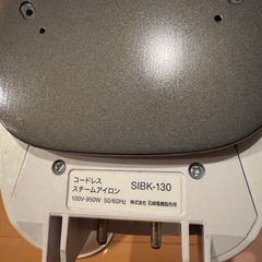 コードレススチームアイロンの画像