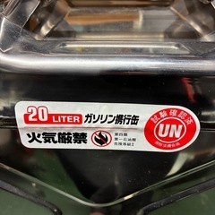 ⛽️ステンレスガソリン20L携行缶の画像