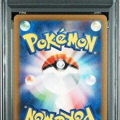 リザード [CLL 002/032](ポケモンカードゲーム Classic)の画像