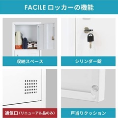 LOOKIT ロッカー 5人用 鍵付き スチールロッカー スリム 1列5段 シリンダー錠 収納 ホワイト の画像