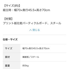 ニトリ　折りたたみ机の画像