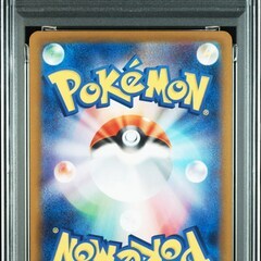 ピカチュウ: プロモ [SV-P 120](プロモーションカード「SV-P」)の画像