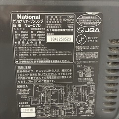 オーブンレンジ 2001年製 ナショナル
の画像