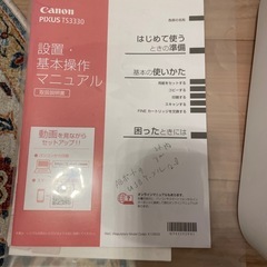 プリンターの画像