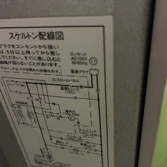 冷蔵庫 2001年製 三菱電機 
の画像