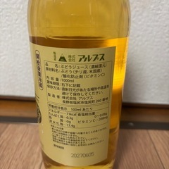 ワイナリーこだわりのグレープジュース　プレミアムホワイトの画像