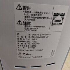 定価37800円　モデルハウス展示引き上げ品　たったの4千円ポッキリ　デロンギ　オイルヒーター　電気ストーブ　ストーブの画像