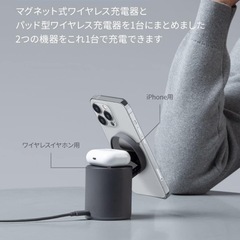 ANKER ワイヤレス充電ステーション　本体のみの画像