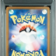 ピカチュウ P [SV-P 197](プロモーションカード「WCS2024 開催記念」)の画像