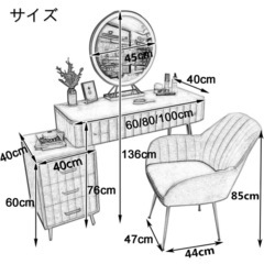 鏡台 ドレッサー 自由に組み合わせ可能 化粧台収納 ベロア椅子 スツール 北欧風 収納付き セットの画像