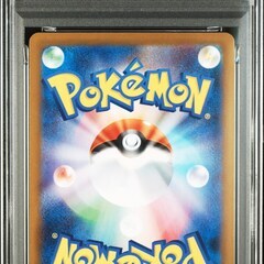 トウコ U :モンスターボールミラー [SV11W 085/086](拡張パック「ホワイトフレア」)の画像