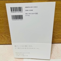 『ジェシカの言葉 : 心の奥のもっと奥
』道端ジェシカの画像