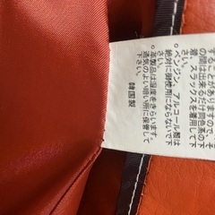 オレンジレザーコートの画像