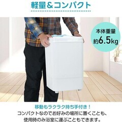 小型洗濯機　靴用の画像