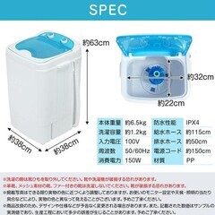 小型洗濯機　靴用の画像