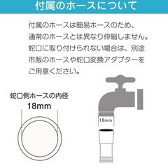 小型洗濯機　靴用の画像
