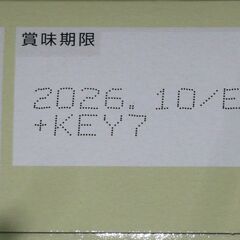 キーコーヒー　リッチブレンド　ドリップオン　1箱（3袋入り）の画像