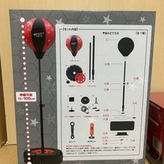 おもちゃ　セットの画像