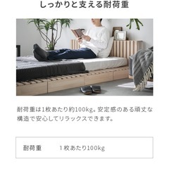 【無料】パレットベッド　7ブロックの画像