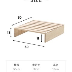 【無料】パレットベッド　7ブロックの画像