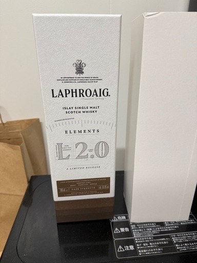 ラフロイグ　エリメンツ2.0