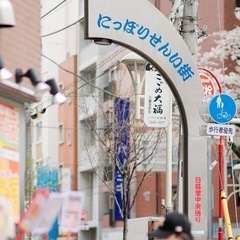 【大山／日暮里周辺】免許不要の徒歩配送＋軽バンヘルパー募集の画像