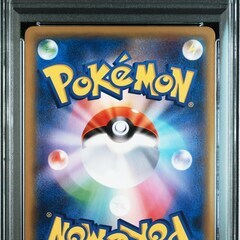 デデンネ C :1ED [CP2 010/027](コンセプトパック「伝説キラコレクション」)の画像