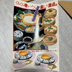 中古　木曽木製品の桶、手巻き寿司セットの画像