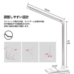 [EJTILAI] LED デスクライトの画像