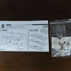 【無料】サンワサプライ PCデスク ワイドパソコンデスク（W1200×D500） 100-DESK034の画像