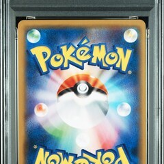 ラティアス&ラティオスGX RR [SM9 060/095](拡張パック「タッグボルト」)の画像