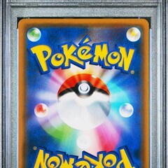 リーリエ TR[SM10b 053/054](強化拡張パック「スカイレジェンド」)の画像