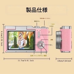 新品未使用品✨HDデジタルカメラ ホワイト｜フリップ画面・軽量コンパクトの画像