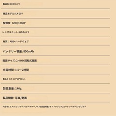 新品未使用品✨HDデジタルカメラ ホワイト｜フリップ画面・軽量コンパクトの画像