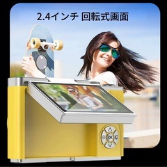 新品未使用品✨HDデジタルカメラ ホワイト｜フリップ画面・軽量コンパクトの画像