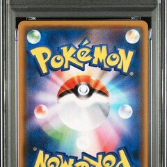 マーシャドー&カイリキーGX RR [SM10 042/095](拡張パック「ダブルブレイズ」)の画像