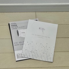 [ミュゼ] 脱毛器 29660の画像