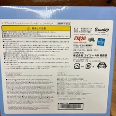 ジェリーボックスの画像