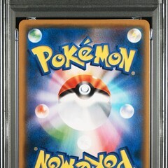 サーナイト&ニンフィアGX RR [SM9a 031/055](強化拡張パック「ナイトユニゾン」)の画像