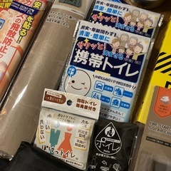 防災用品、備蓄品まとめての画像