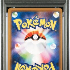 かんこうきゃく TR[SM11 094/094](拡張パック「ミラクルツイン」)の画像