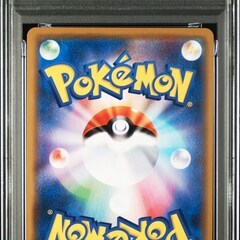 おじょうさま TR[sm11a 063/064](強化拡張パック「リミックスバウト」)の画像