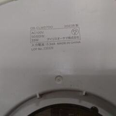 2023年製　8畳対応　展示引き上げ品　アイリスオーヤマ　LED　シーリングライト　の画像