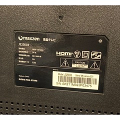 32型 液晶テレビ maxzen(2021年式)の画像