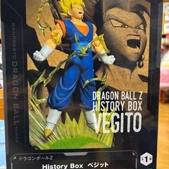 ドラゴンボールZ History Box ベジットの画像