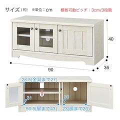 【美品🌟】ニトリ テレビ台の画像