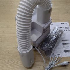 定価1万円以上　展示引き上げ品　ふとん乾燥機　靴乾燥機　シューズ　乾燥機　布団　毛布　布団乾燥機の画像